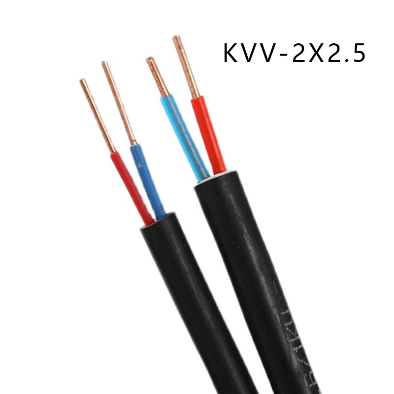 KVV信号控制电缆